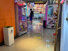 -环游嘉年华(广州-天河城店)