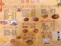 菜单-姥家春饼店(漳州二路店)