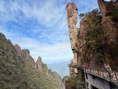 -三清山风景名胜区