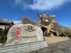 -大槐树寻根祭祖园