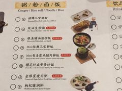 -蔡澜点心·粤菜(西单大悦城店)