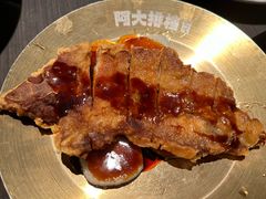 -阿大排档(长春这有山店)