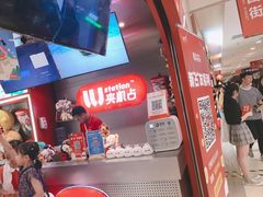 -LLJ夹机占(正佳广场店)