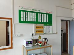 -高桥特色小吃