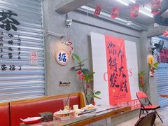 -孖记茶档·热腾茶餐(江南西plus店)