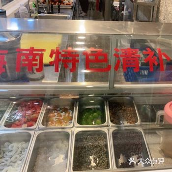 海南菜的天花板———琼乡阁海南菜餐厅