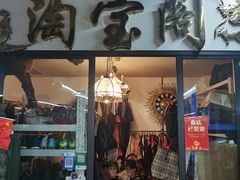 -苏州艺都古玩花鸟市场