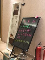 点击看大图 -本真坊美容美体沙龙