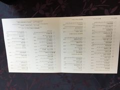 菜单-长沙北辰洲际酒店-栀味轩中餐厅