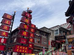 -古文化街旅游区