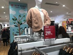 -优衣库(天津贵和购物中心店)