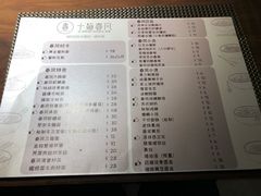 菜单-十面春风·江南面馆(崇宁路店)
