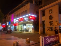 -甜星Star·生日蛋糕(百盛店)