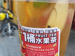 -甜啦啦鲜果茶(东瓯世贸广场店)