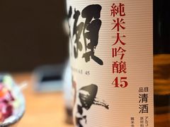 -千代武日本料理(爱建店)