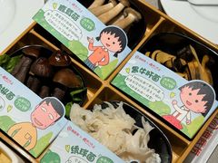 -海底捞火锅(漫乐城夜宵主题店)