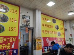 -北海田螺店(四川路店)