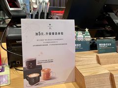 -星巴克臻选(南宁万象城店)