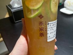 -湊湊火锅·茶憩(恒隆广场店)