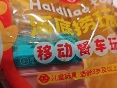 -海底捞火锅(劲松店)
