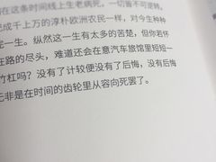 -来回·咖啡(天河南店)