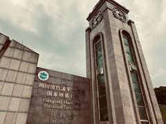 -5·12汉旺地震遗址
