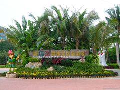 -七仙岭温泉国家森林公园
