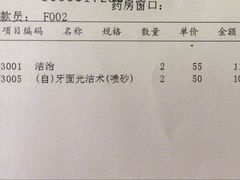 -同济大学附属口腔医院