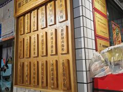 -粤拭轩·广东味道(祥和里店)