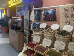 -巴奴毛肚火锅(京西大悦城店)