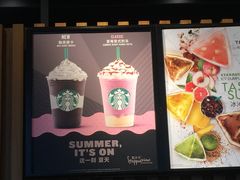 -星巴克(广州立白中心店)