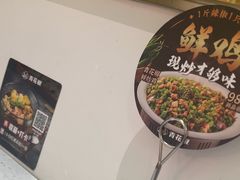 -青花椒花椒鱼(合生汇店)