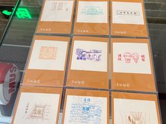-静园(和平区)