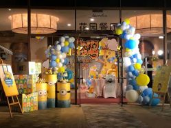 -帝元维多利亚大酒店·宴会厅