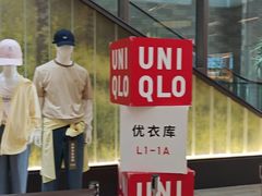-瑞虹新天地月亮湾
