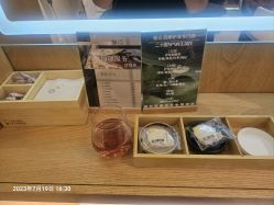 -愉己冥想·护发专门店