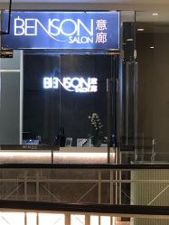 -意廊 Hair Salon
