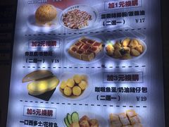 菜单-孖记茶档·热腾茶餐(江南西plus店)