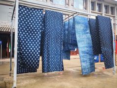 -璞真扎染博物馆