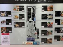 -モリタ屋(JR京都伊势丹店)