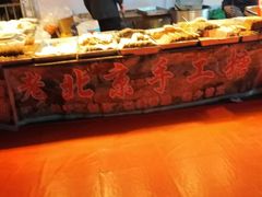 -郑和公园