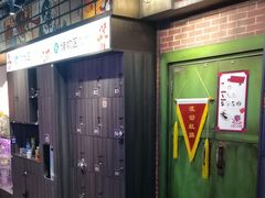 -长藤鬼校(东门店)