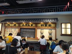 -黑白电视长沙小吃(美林M·LIVE天地东座店)