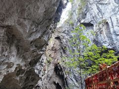 -英西峰林·洞天仙境