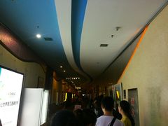 -嘉华国际影城(上海南路店)