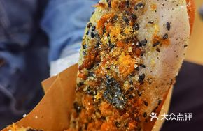 Seaweed Pork Floss Fried Dough Sticky Rice Ball
