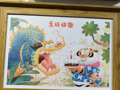 -3D·JP拼图(合生汇店)