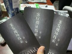 -剧狐剧本杀(徐汇1号店)