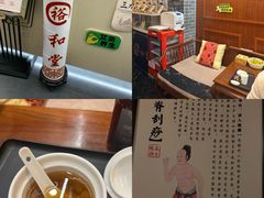 -裕和堂中医推拿艾灸(太古汇臻品店)