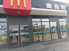 -麦当劳(莒县服务区店)